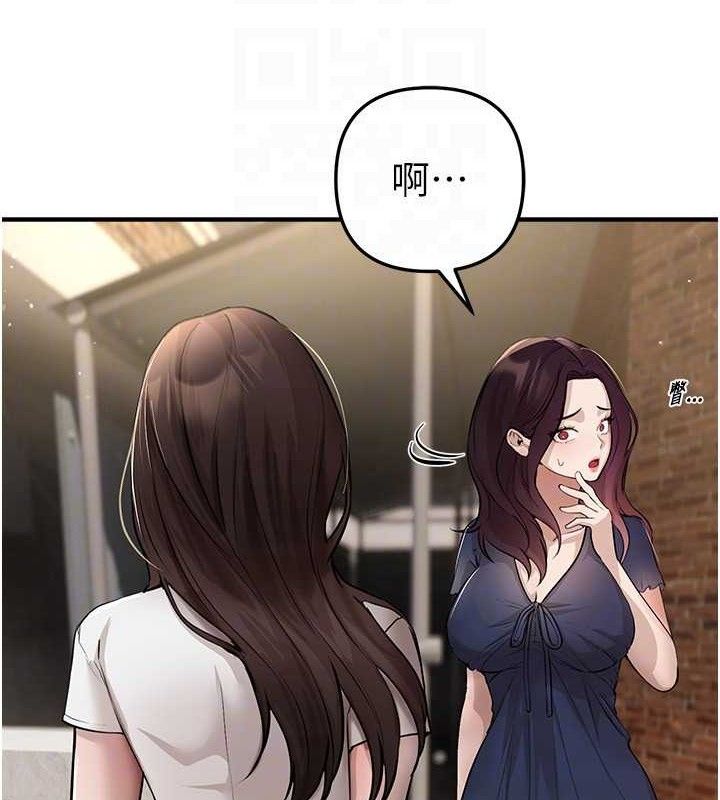 《BeautifulDays》漫画 第37話-妳舔肉棒、妳舔蛋蛋