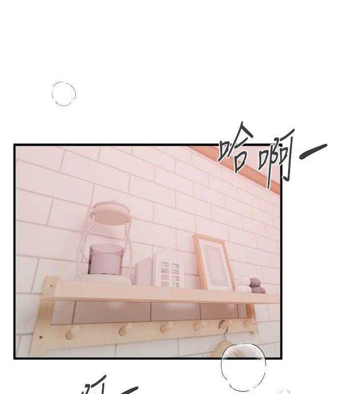 《BeautifulDays》漫画 第37話-妳舔肉棒、妳舔蛋蛋