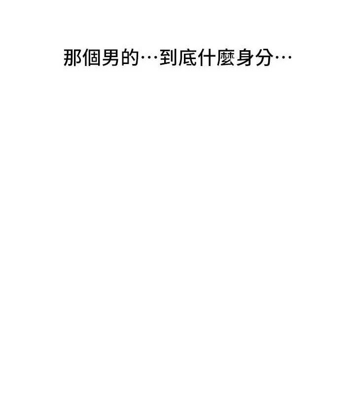 《BeautifulDays》漫画 第37話-妳舔肉棒、妳舔蛋蛋