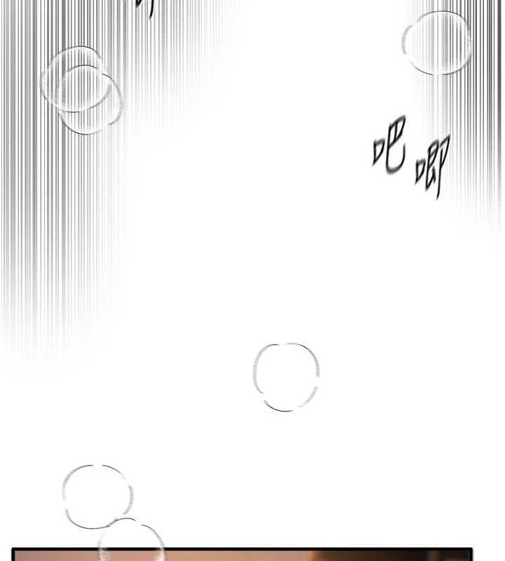 《BeautifulDays》漫画 第37話-妳舔肉棒、妳舔蛋蛋