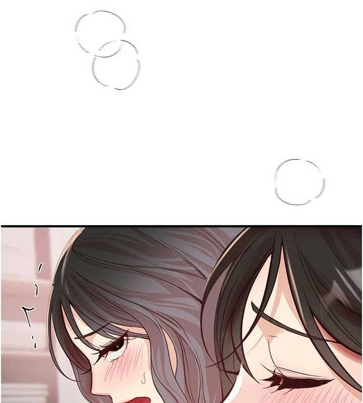 《BeautifulDays》漫画 第37話-妳舔肉棒、妳舔蛋蛋