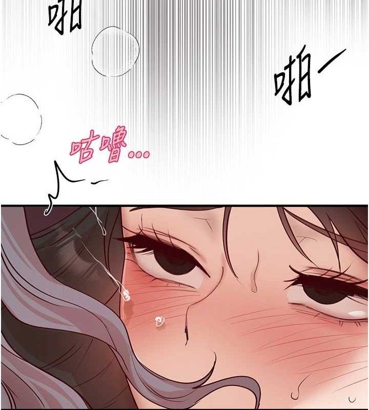 《BeautifulDays》漫画 第37話-妳舔肉棒、妳舔蛋蛋
