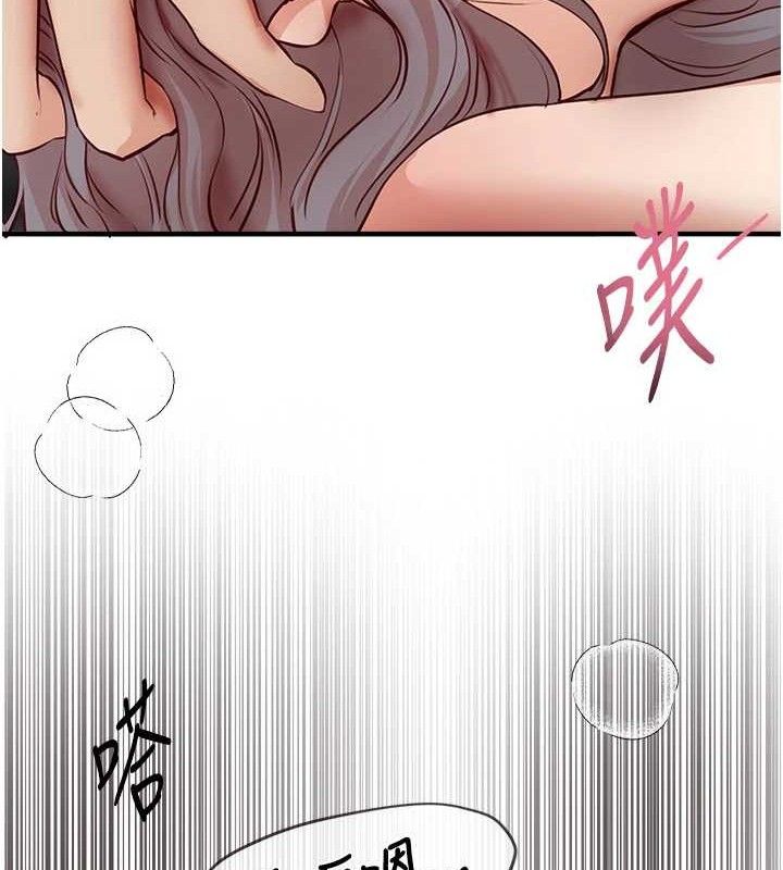 《BeautifulDays》漫画 第37話-妳舔肉棒、妳舔蛋蛋