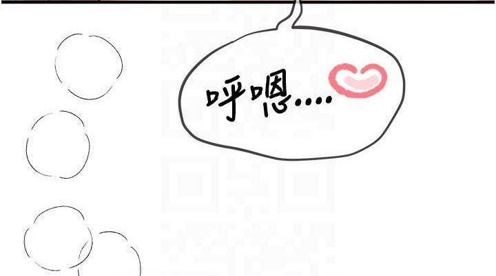 《BeautifulDays》漫画 第37話-妳舔肉棒、妳舔蛋蛋