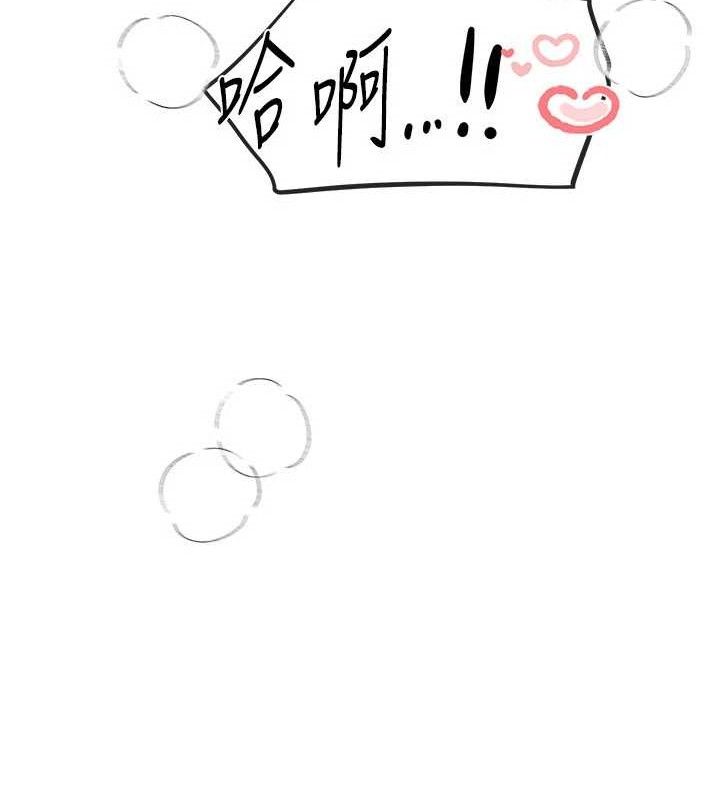 《BeautifulDays》漫画 第37話-妳舔肉棒、妳舔蛋蛋