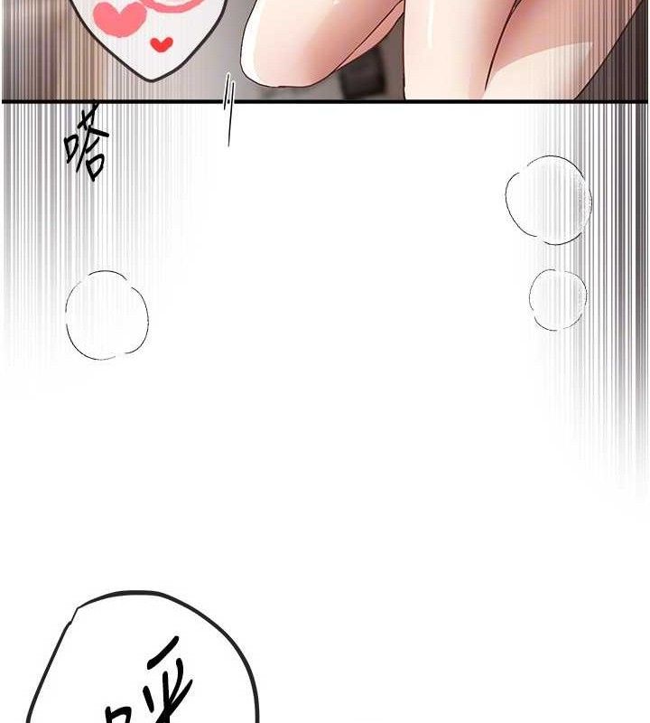 《BeautifulDays》漫画 第37話-妳舔肉棒、妳舔蛋蛋