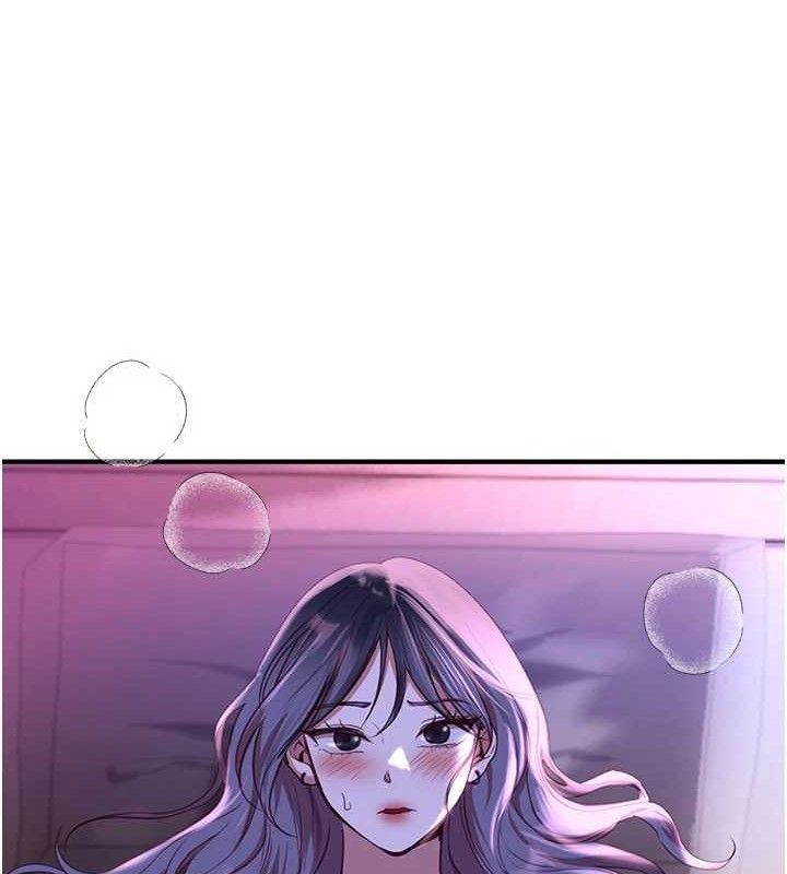 《BeautifulDays》漫画 第37話-妳舔肉棒、妳舔蛋蛋