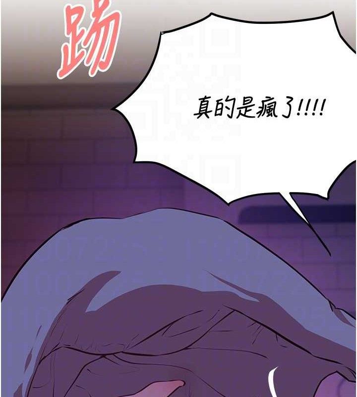 《BeautifulDays》漫画 第37話-妳舔肉棒、妳舔蛋蛋