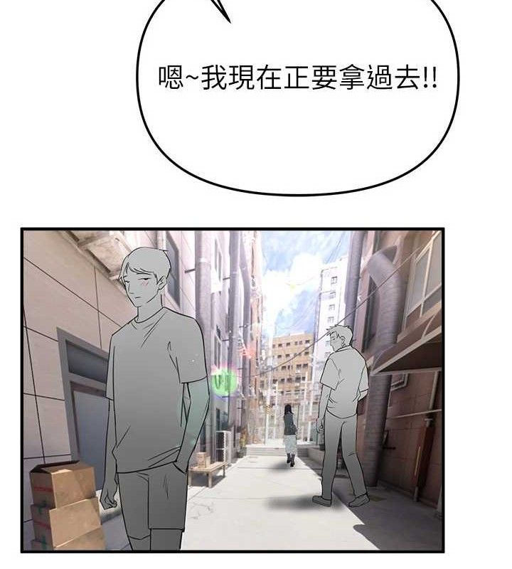 《BeautifulDays》漫画 第37話-妳舔肉棒、妳舔蛋蛋