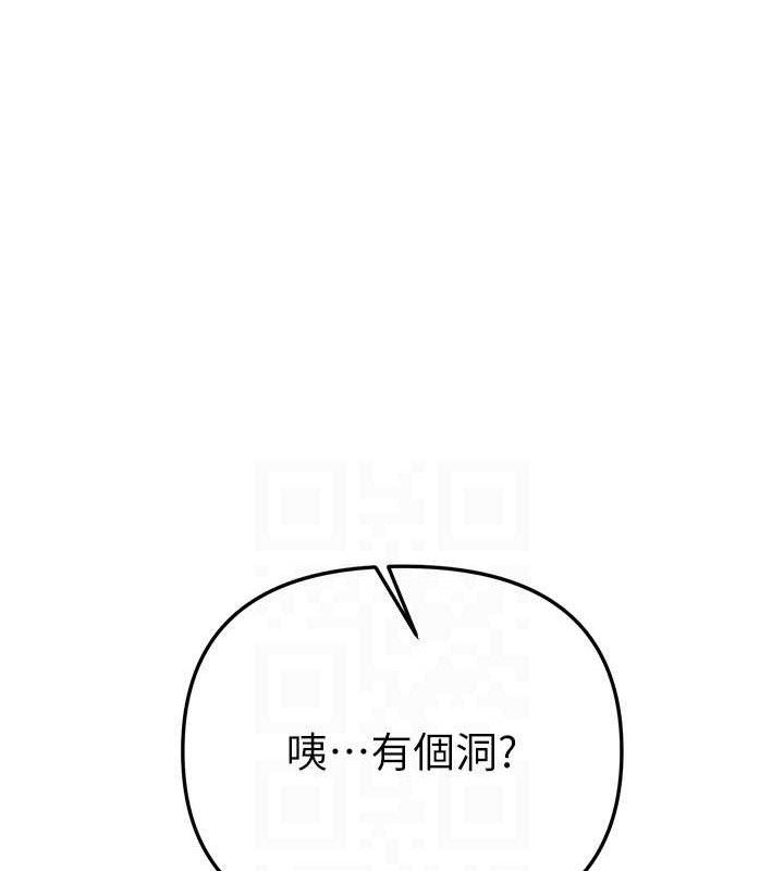 《BeautifulDays》漫画 第37話-妳舔肉棒、妳舔蛋蛋