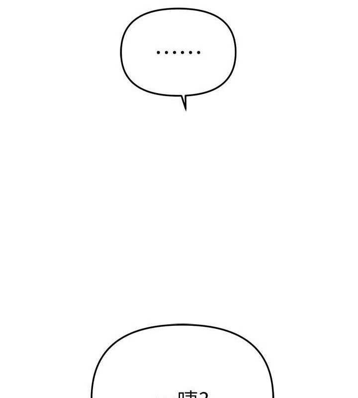《BeautifulDays》漫画 第37話-妳舔肉棒、妳舔蛋蛋