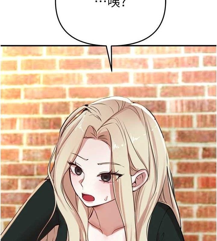 《BeautifulDays》漫画 第37話-妳舔肉棒、妳舔蛋蛋