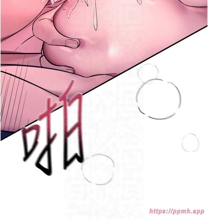 《BeautifulDays》漫画 第4話-妳現在的表情超淫蕩的