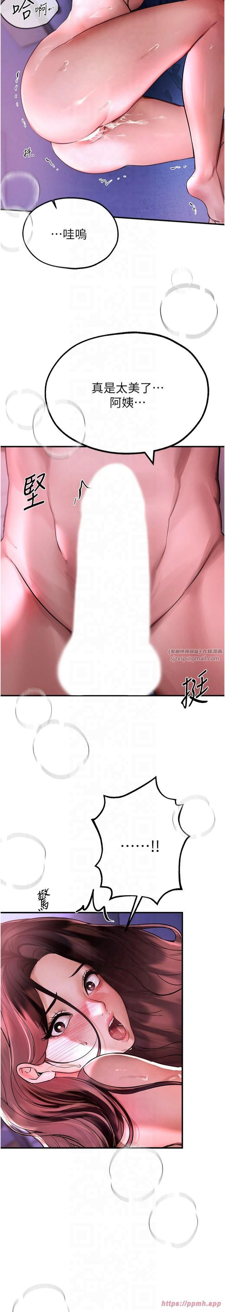 《BeautifulDays》漫画 第4話-妳現在的表情超淫蕩的