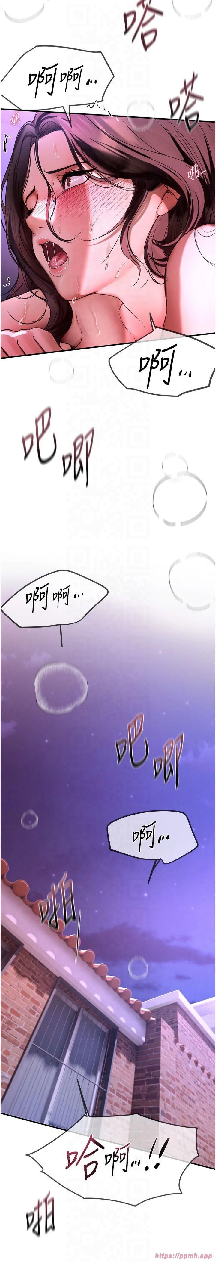 《BeautifulDays》漫画 第4話-妳現在的表情超淫蕩的