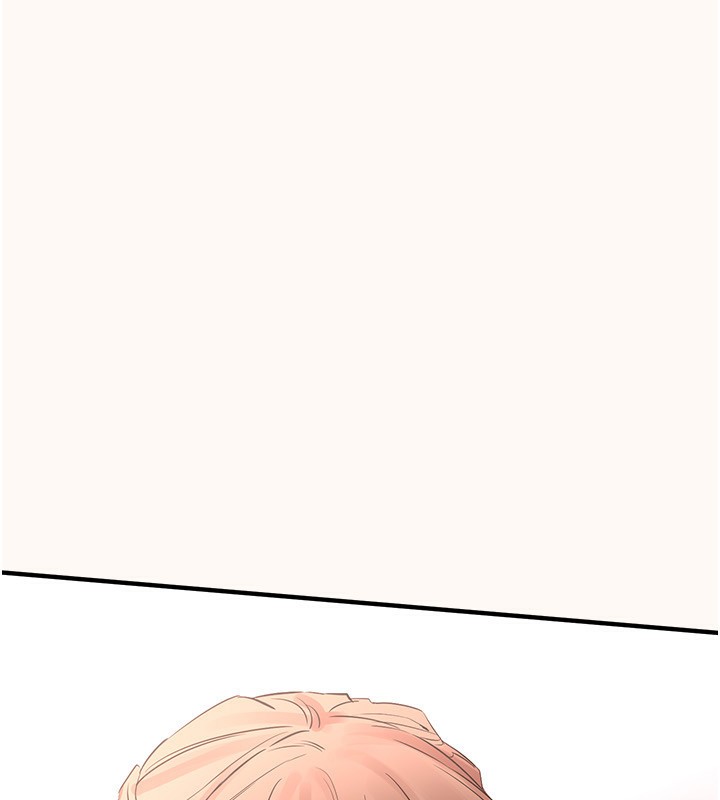 《BeautifulDays》漫画 第43話-上到G奶女神