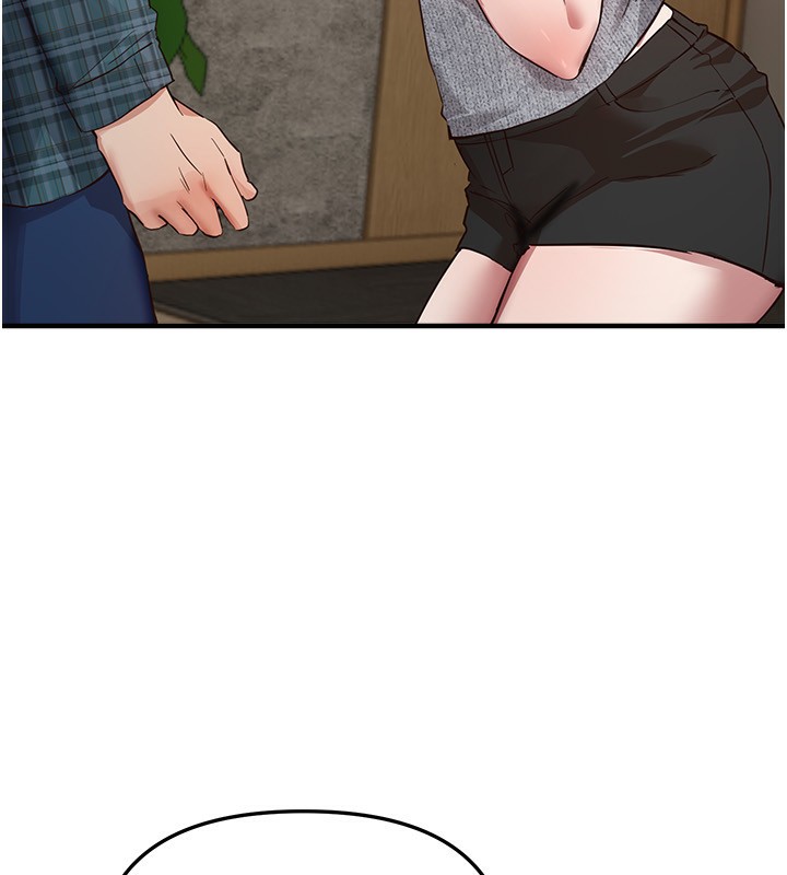 《BeautifulDays》漫画 第43話-上到G奶女神