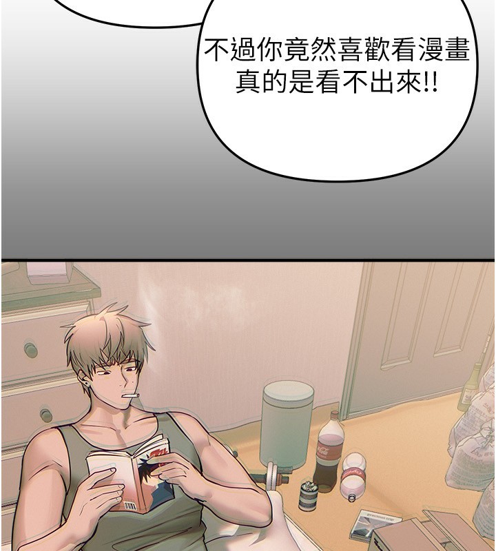 《BeautifulDays》漫画 第43話-上到G奶女神
