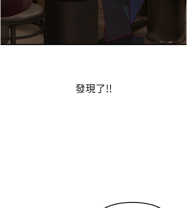 《BeautifulDays》漫画 第43話-上到G奶女神