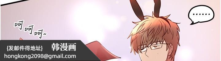 《BeautifulDays》漫画 第43話-上到G奶女神