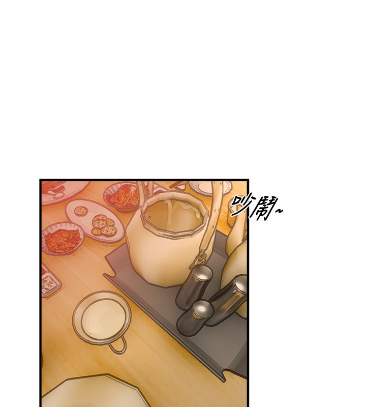 《BeautifulDays》漫画 第43話-上到G奶女神