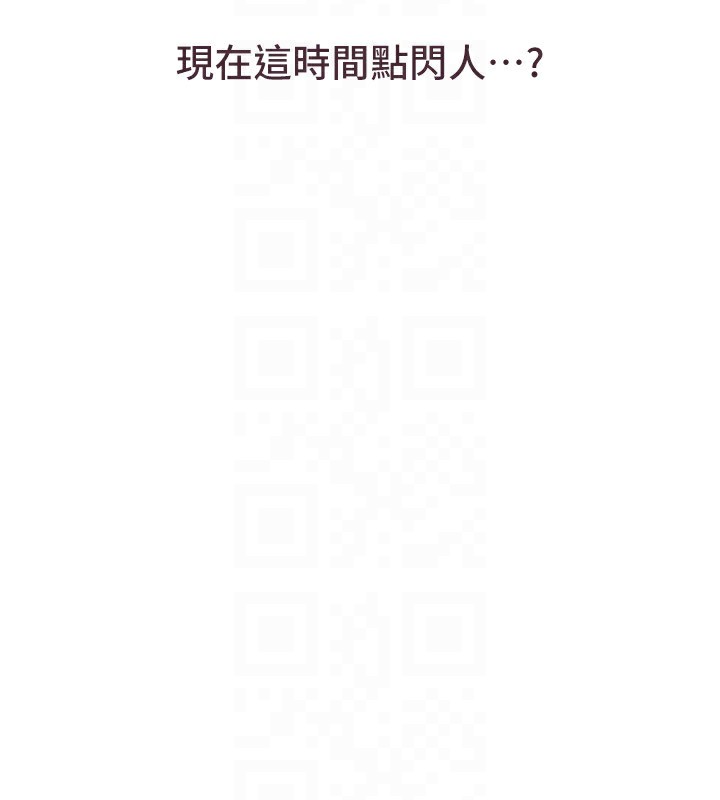 《BeautifulDays》漫画 第43話-上到G奶女神