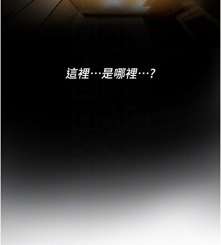 《BeautifulDays》漫画 第43話-上到G奶女神