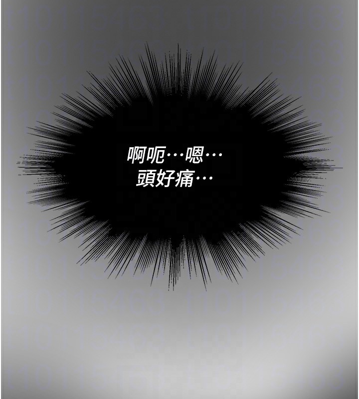 《BeautifulDays》漫画 第43話-上到G奶女神