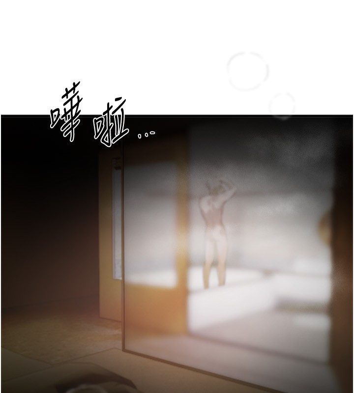 《BeautifulDays》漫画 第44話-粉紅奶頭+粉紅小穴