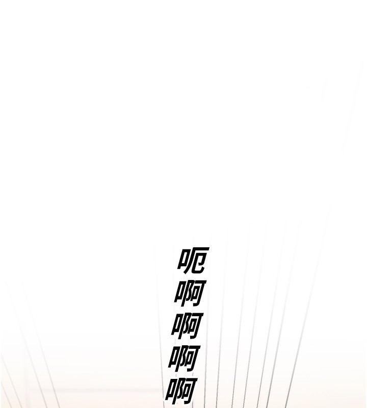 《BeautifulDays》漫画 第44話-粉紅奶頭+粉紅小穴