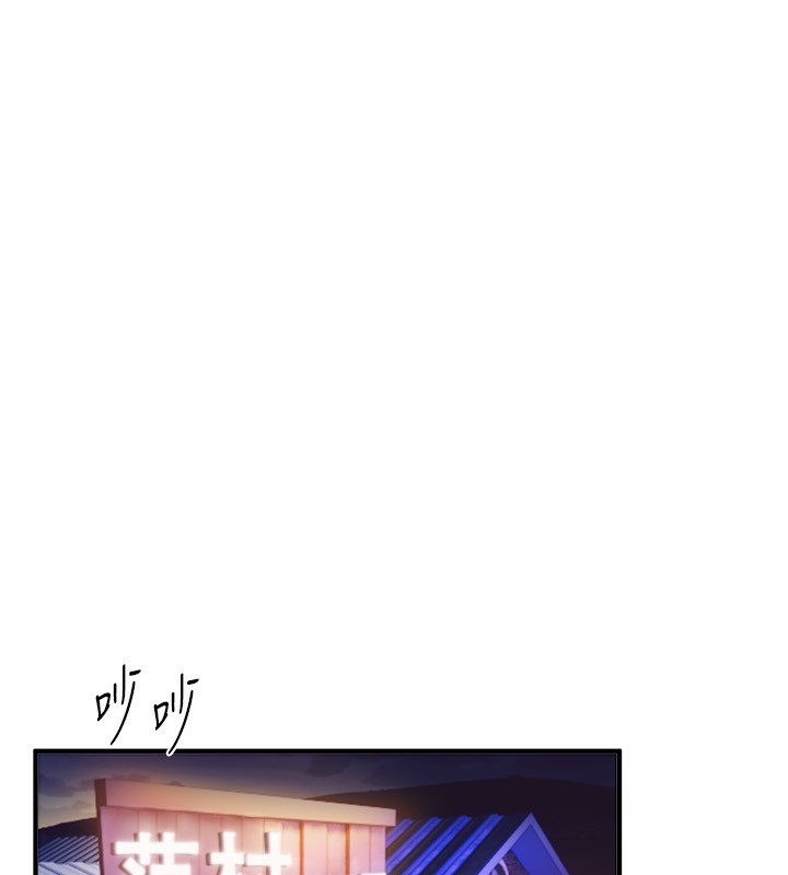 《BeautifulDays》漫画 第44話-粉紅奶頭+粉紅小穴