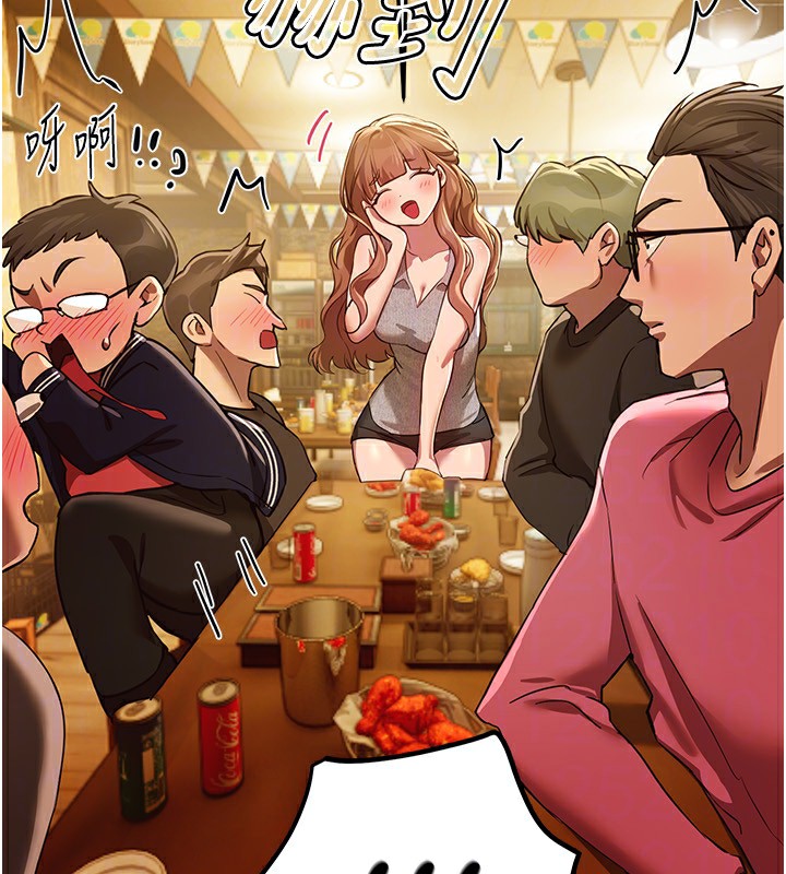 《BeautifulDays》漫画 第44話-粉紅奶頭+粉紅小穴