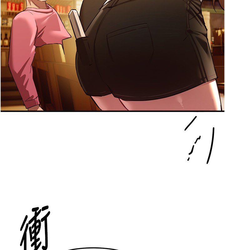 《BeautifulDays》漫画 第44話-粉紅奶頭+粉紅小穴