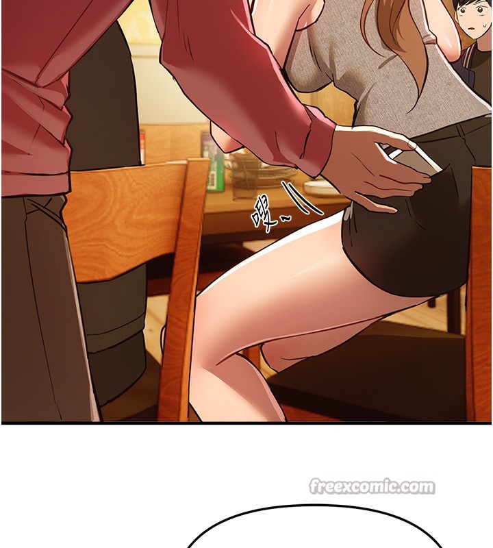 《BeautifulDays》漫画 第44話-粉紅奶頭+粉紅小穴
