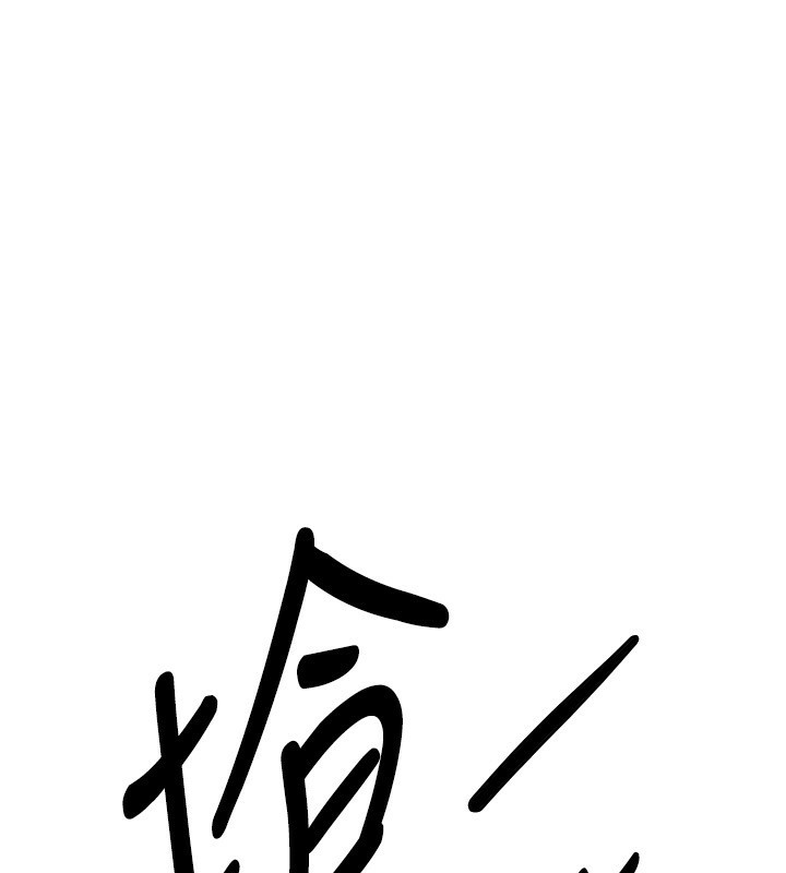 《BeautifulDays》漫画 第44話-粉紅奶頭+粉紅小穴