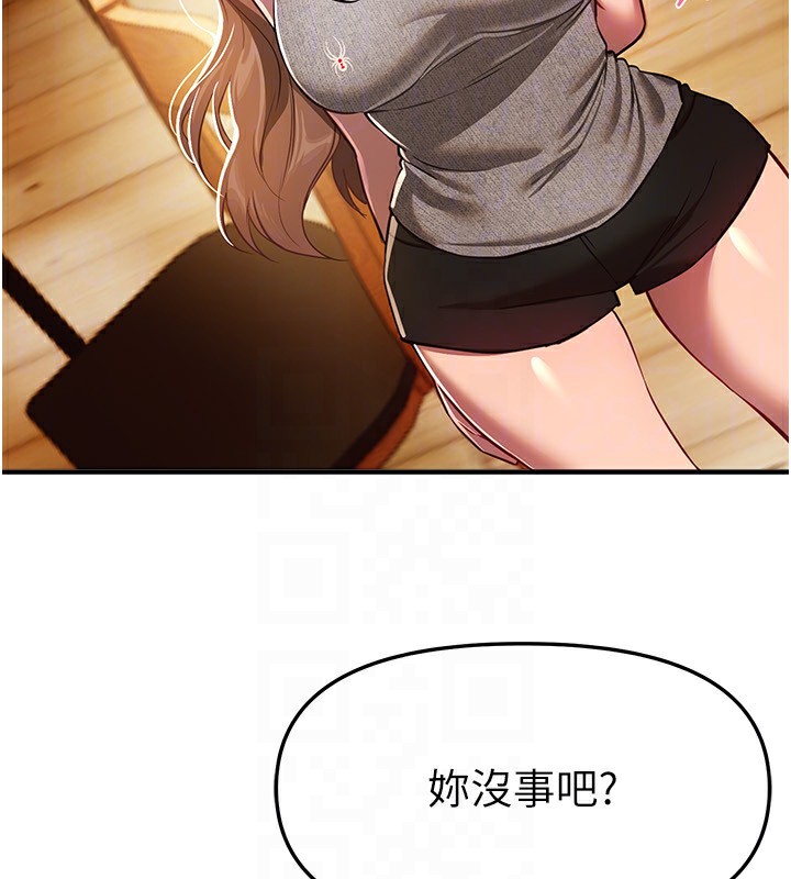 《BeautifulDays》漫画 第44話-粉紅奶頭+粉紅小穴
