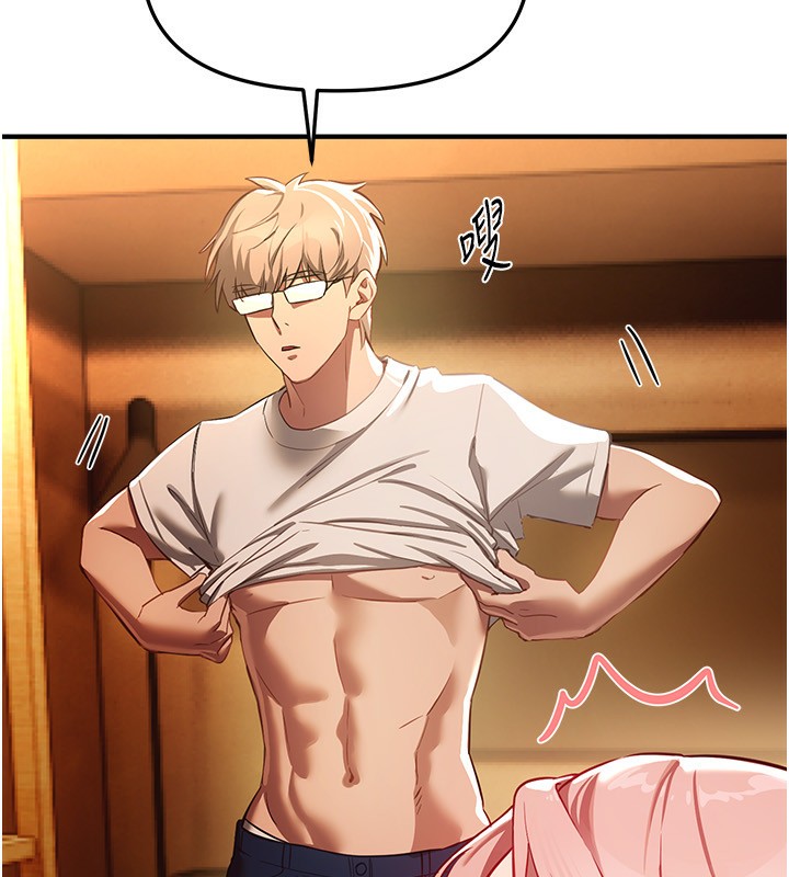 《BeautifulDays》漫画 第44話-粉紅奶頭+粉紅小穴