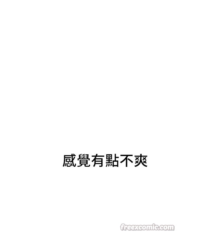 《BeautifulDays》漫画 第44話-粉紅奶頭+粉紅小穴