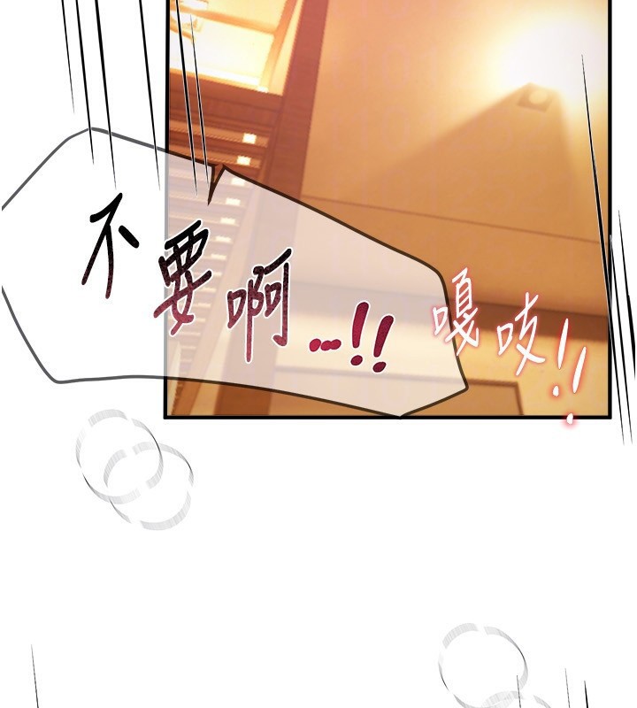 《BeautifulDays》漫画 第44話-粉紅奶頭+粉紅小穴