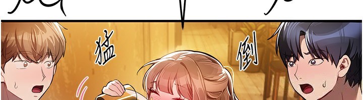 《BeautifulDays》漫画 第45話-插入23歲女大學生
