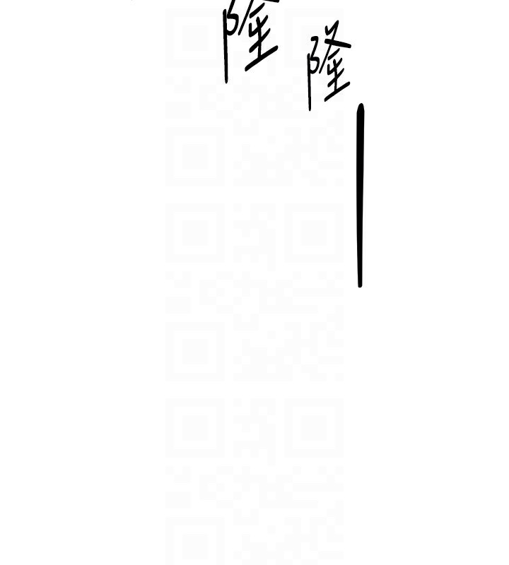 《BeautifulDays》漫画 第45話-插入23歲女大學生