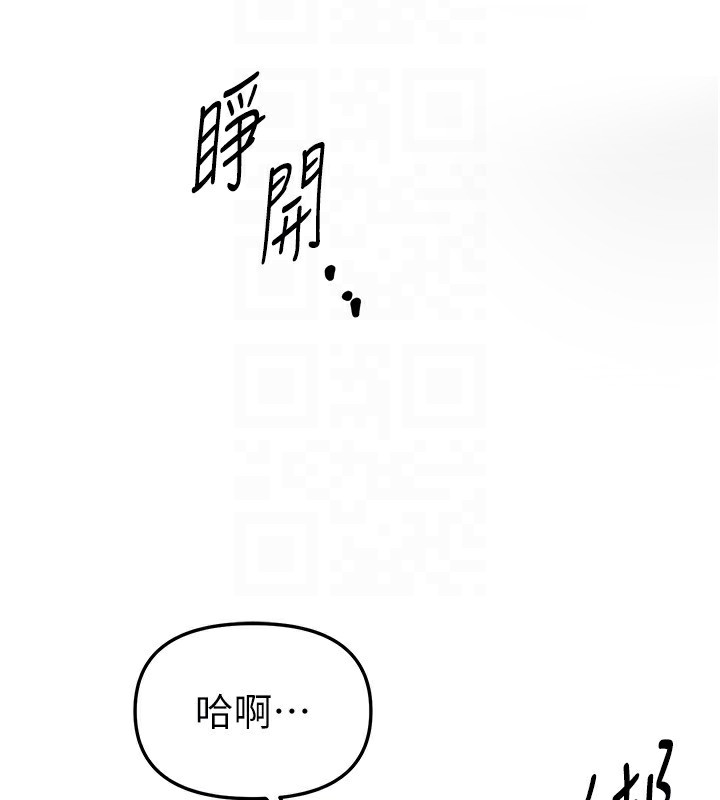 《BeautifulDays》漫画 第45話-插入23歲女大學生