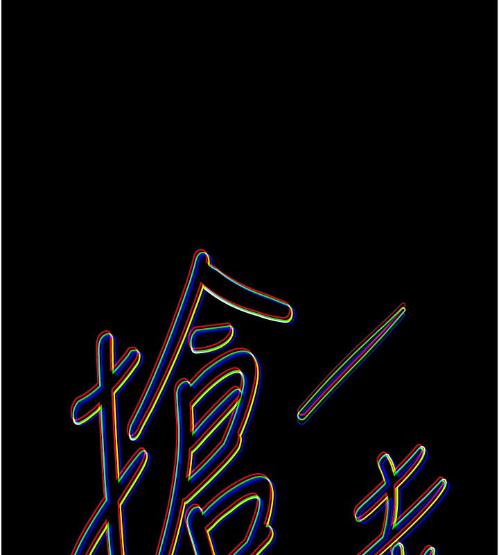 《BeautifulDays》漫画 第45話-插入23歲女大學生