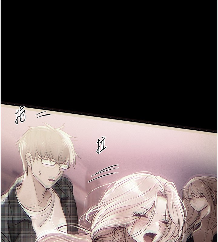 《BeautifulDays》漫画 第45話-插入23歲女大學生