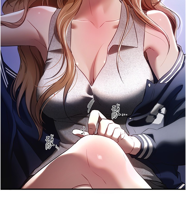 《BeautifulDays》漫画 第45話-插入23歲女大學生