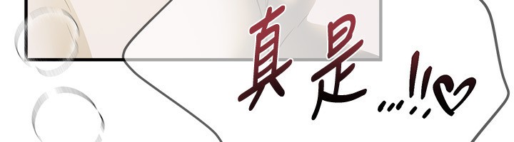 《BeautifulDays》漫画 第45話-插入23歲女大學生