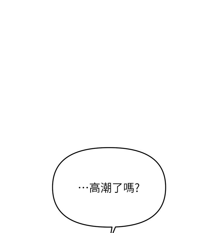 《BeautifulDays》漫画 第45話-插入23歲女大學生