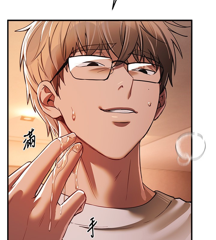 《BeautifulDays》漫画 第45話-插入23歲女大學生