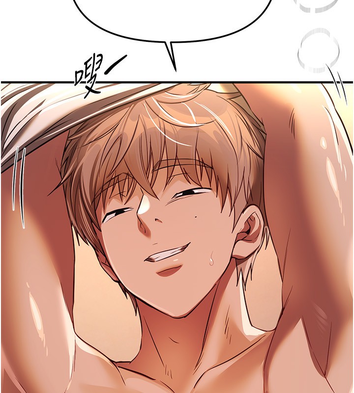 《BeautifulDays》漫画 第45話-插入23歲女大學生
