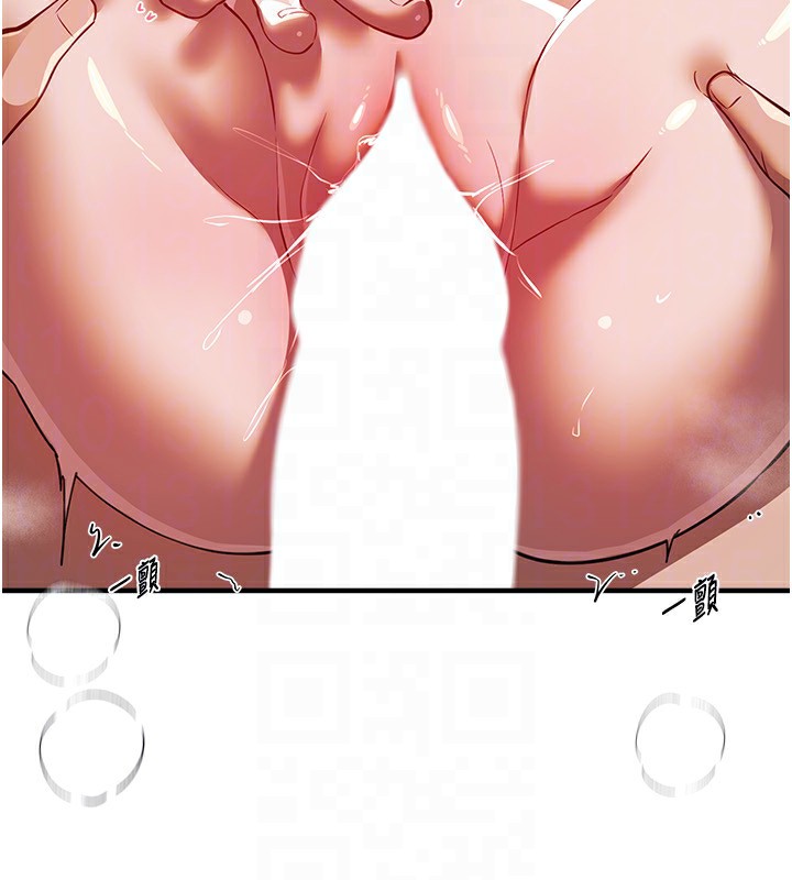 《BeautifulDays》漫画 第45話-插入23歲女大學生